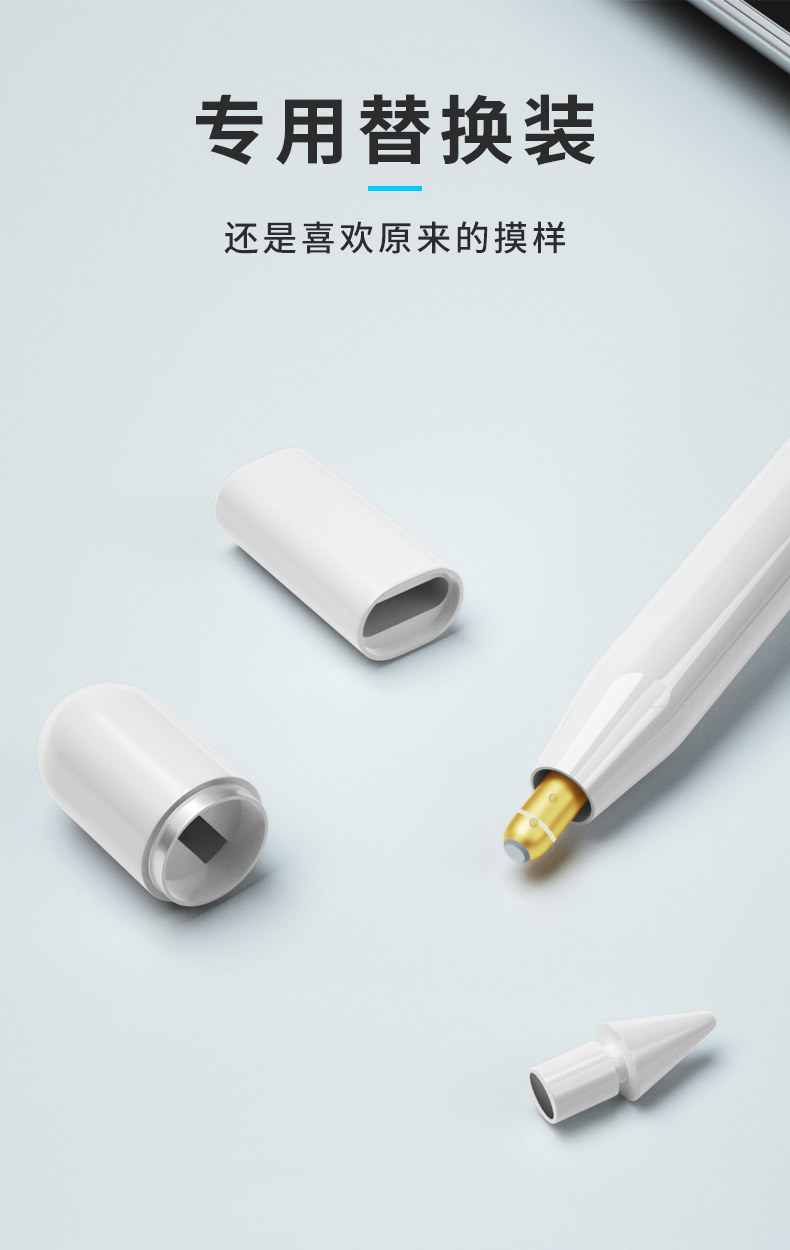 Apple Pen Accessories_04.jpg