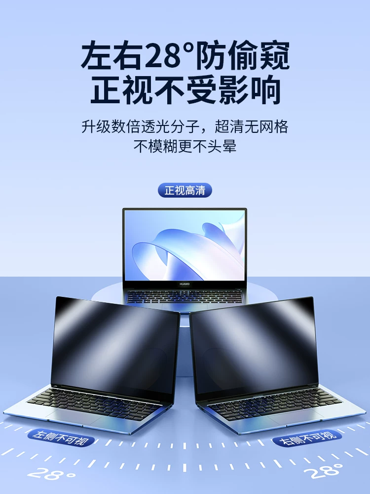 Apple, Huawei, Xiaomi, Honor, Lenovo, ноутбук, совместимый экран, защитный LCD-дисплей, 14 дюймов, MacBook Pro