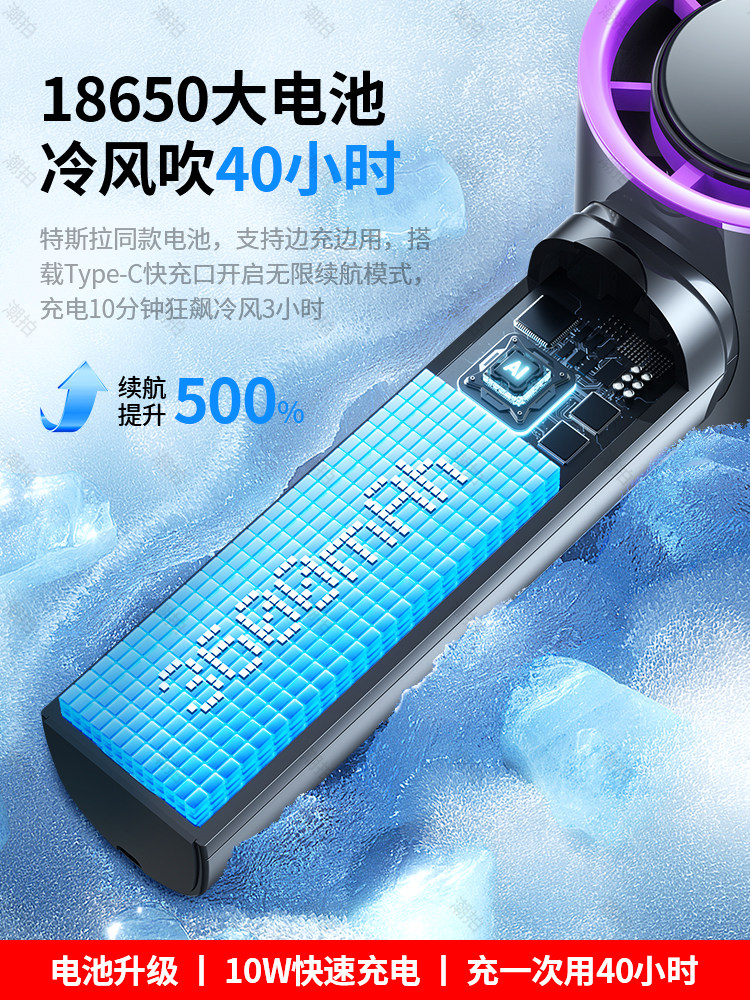 Trendy Handheld Mini Fan 2025 New Model Small Cooling Air Conditioner Ultra-High Speed Violent Turbine USB Portable Mini Rechargeable Cooling Device Desktop Silent Mobile Fan Outdoor F