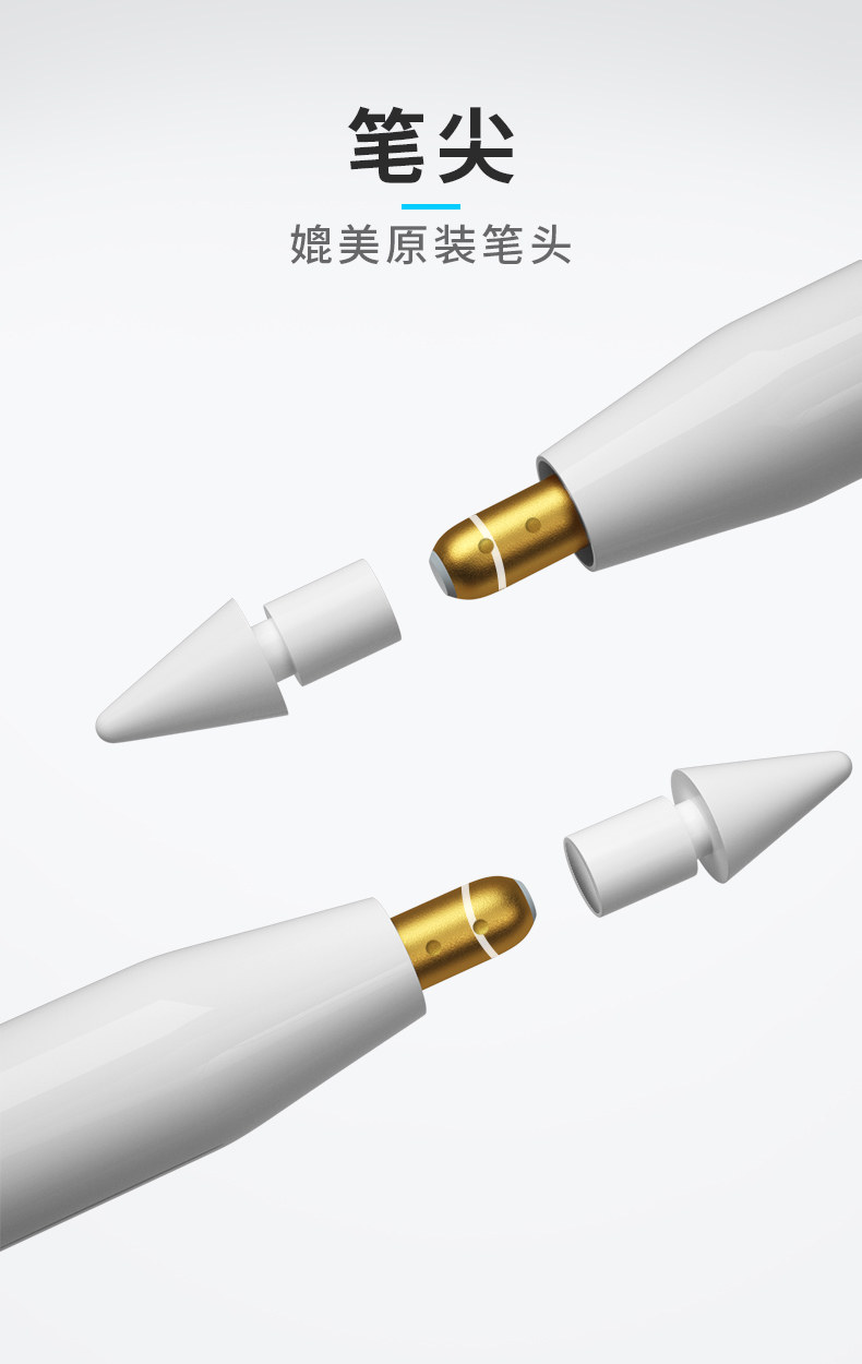 Apple Pen Accessories_06.jpg