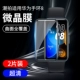Huawei, взрывобезопасный браслет, NFC, 2 штук