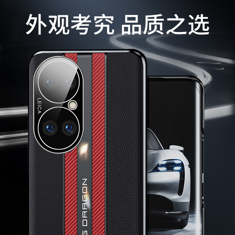 Suitable for Huawei P50 Phone Case, P50 Pro Instantly Transforms into a Porsche, Men's Genuine Leather New Model, Full Coverage Electroplating, 50 Anti-Drop Ultra-Thin, Unisex, Luxury Internet Celebrity 5g Version, High-End Trendy Protective Case
