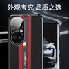 Suitable for Huawei P50 Phone Case, P50 Pro Instantly Transforms into a Porsche, Men's Genuine Leather New Model, Full Coverage Electroplating, 50 Anti-Drop Ultra-Thin, Unisex, Luxury Internet Celebrity 5g Version, High-End Trendy Protective Case
