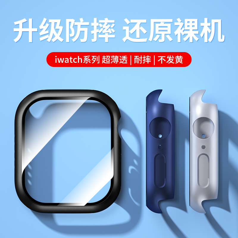 Suitable for Apple iWatch 11 Protective Case, Apple Watch 10 Set, Transparent Apple Watch Series 10 Watch Case, Full Coverage Case for the Tenth Generation, Tempered Glass Film, Integrated Case and Film Suitable for Apple iWatch 11 Protective Case, Apple Watch 10 Set, Transparent Apple Watch Series 10 Watch Case, Full Coverage Case for the Tenth Generation, Tempered Glass Film, Integrated Case and Film