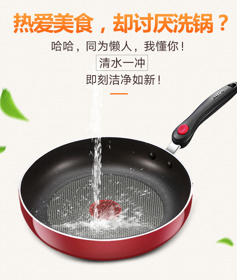 Supor pan không dính chảo chiên dày không dính chảo chiên nhà pancake nồi bếp cảm ứng bếp gas phổ chảo bếp từ