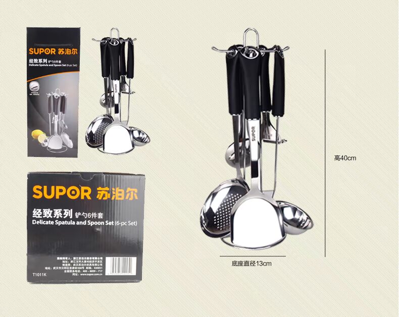 Supor thìa thép không gỉ xẻng muỗng 6 sáu mảnh T1011K đồ dùng nhà bếp đặt nồi khuấy muỗng muỗng xẻng chao gang