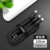 [Мудрость черная] 1,2 метра Sanhe 1 [Apple/Android/Type-C]