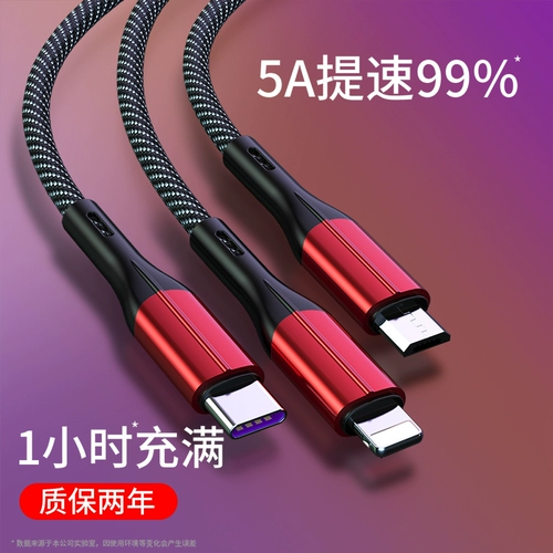 Apple, huawei, зарядный кабель, универсальный совместимый быстрый мобильный телефон, «три в одном», 5A, андроид