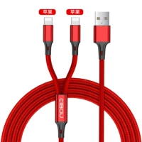 Apple, красный, 1.2м