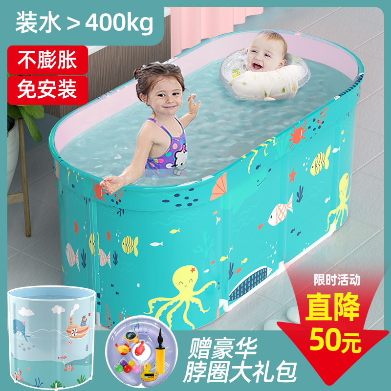 Baby swim bucket Home baby indoor thick folding free inflation more use newborn children bath bucket swimming pool