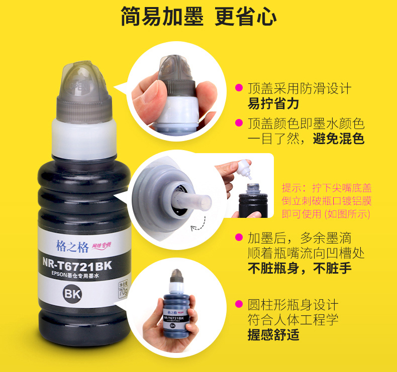 Lưới cho HP GT51 cho mực bốn màu GT5810 GT5820 GT5812 GT5822 GT52 màu mực đen máy in phun gốc - Mực lọ mực máy in canon 2900