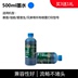 Máy in mực Tianwei 500ML cho hộp mực HP hp802 803 Máy in Canon mp288 Epson ngay cả đối với mực 4 màu r330 2132 672 máy in phun đa năng Mực