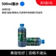 Máy in mực Tianwei 500ML cho hộp mực HP hp802 803 Máy in Canon mp288 Epson ngay cả đối với mực 4 màu r330 2132 672 máy in phun đa năng