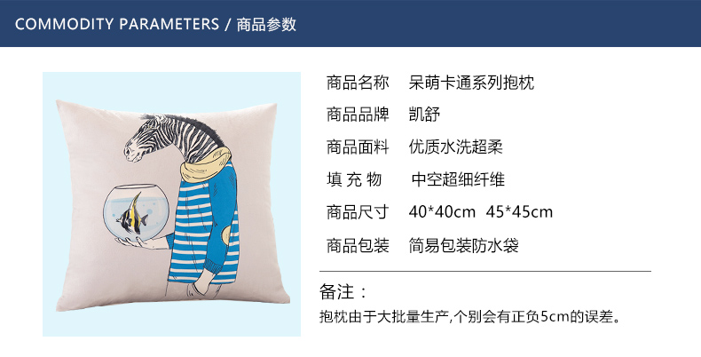 Sofa gối hoạt hình dễ thương, đệm động vật dễ thương, gối văn phòng, lưng giường, đệm eo xe Hàn Quốc - Trở lại đệm / Bolsters gối chăn 2 in 1 cho xe hơi