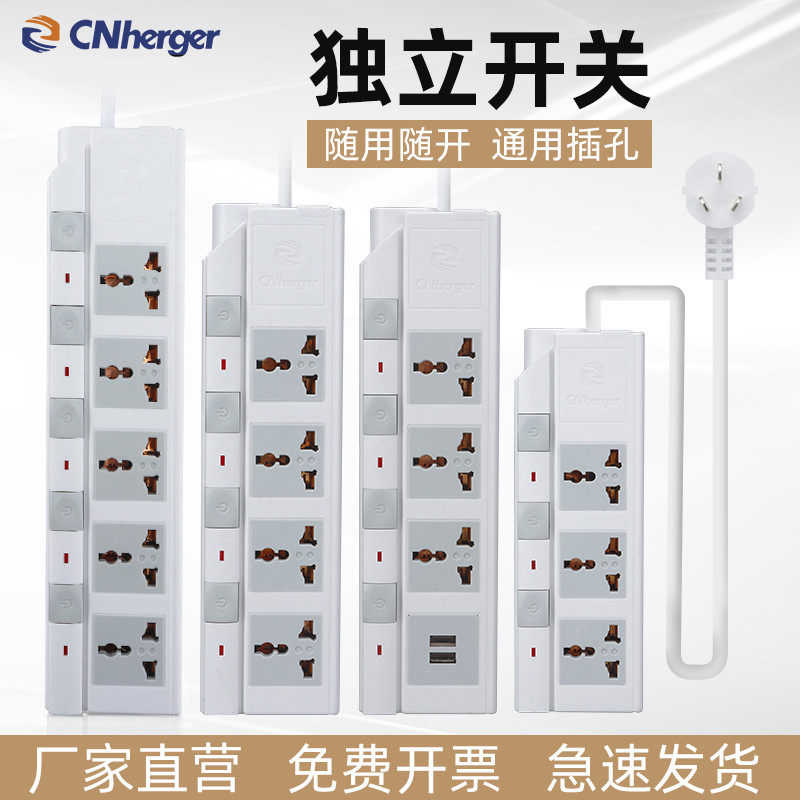 Independent switch English socket port American European 2 - pin two - hole multi - porous cylinder conversion interface extension line