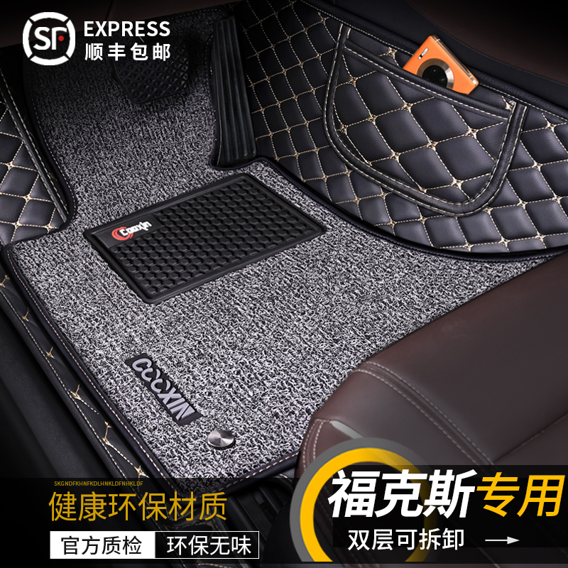 2020 Ford Focus Floor Mats, Full-Coverage Carpet-Style Mats for Two- and Three-Door Cars, Original Factory 18 19 2020 Ford Focus Floor Mats, Full-Coverage Carpet-Style Mats for Two- and Three-Door Cars, Original Factory 18 19