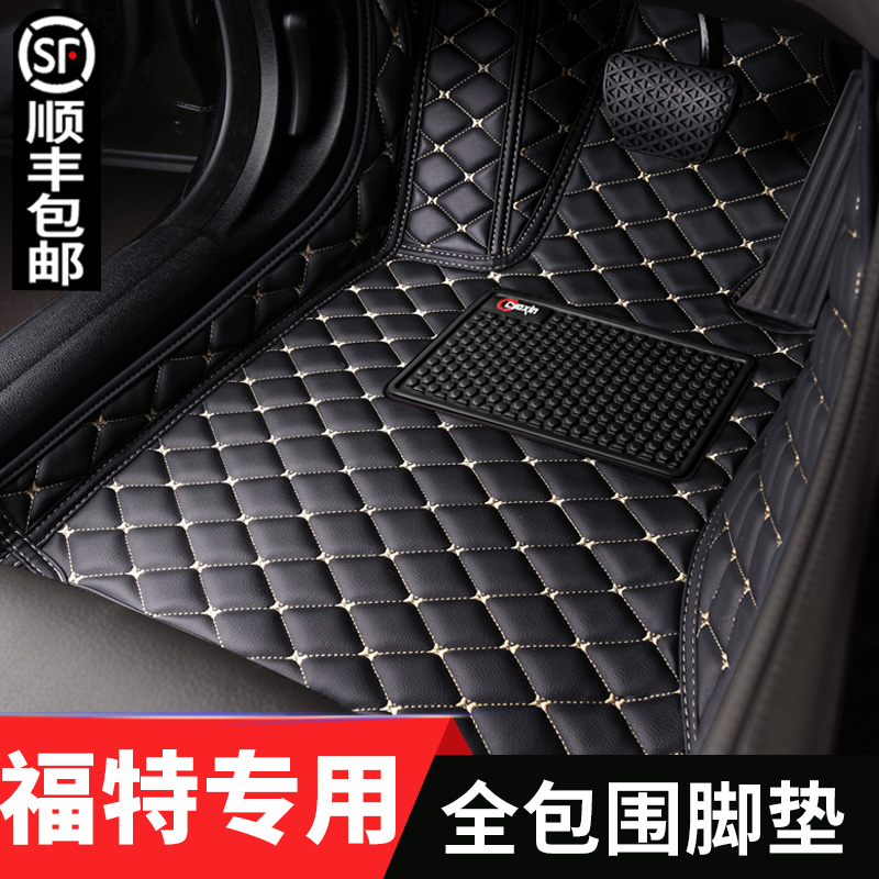 The new Ford Mondeo Sharp World Seven-Seat Fox Wing Tiger Wing Borden Bull dedicated full surround car mat