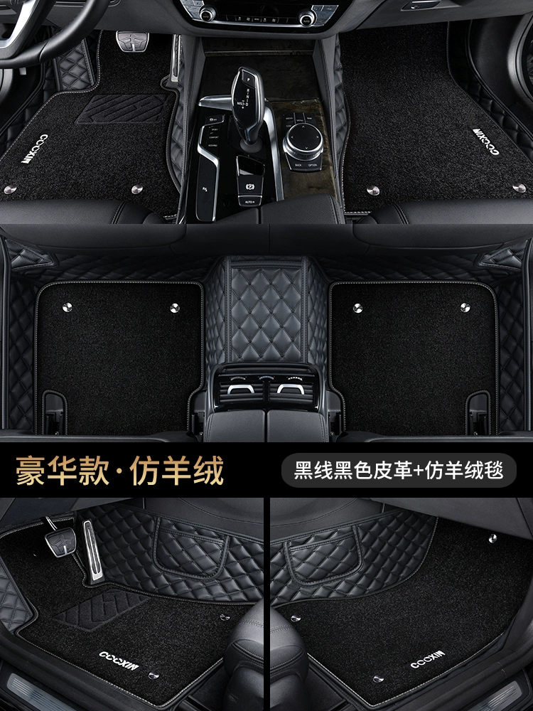 Thảm lót sàn ô tô bao quanh toàn bộ đặc biệt Volkswagen CC Tanyue Lavida Passat Magotan Tiguan Touareg Golf thảm lót sàn kia k3 