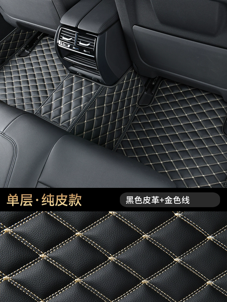 Thảm lót sàn ô tô bao quanh toàn bộ đặc biệt Volkswagen CC Tanyue Lavida Passat Magotan Tiguan Touareg Golf thảm lót sàn kia k3 