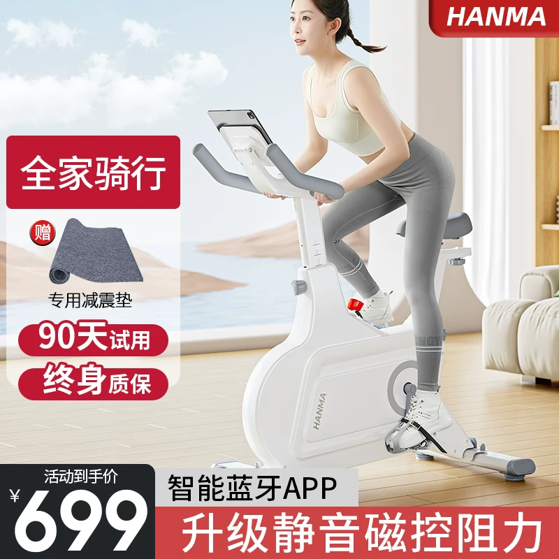 Хаймa Dynamic спортивный велосипед, оборудование для спортзала