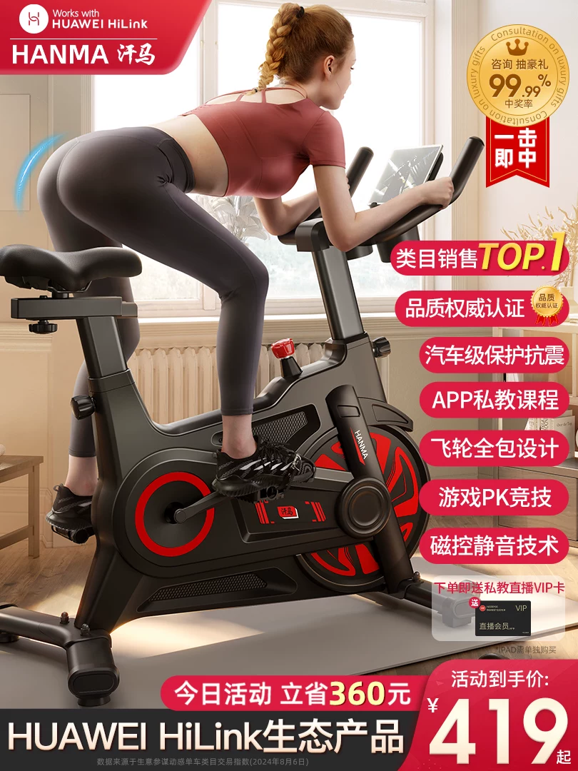 Динамичный велосипед, спортивное оборудование для зала, Германия