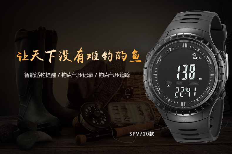 Spovan mới Spowe SPV709 ngoài trời đa chức năng đồng hồ điện tử câu cá kế nhiệt kế - Giao tiếp / Điều hướng / Đồng hồ ngoài trời đồng hồ mặt vuông nữ