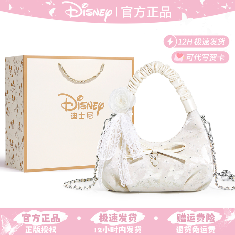 Disney Bag for Women, Birthday and Chinese Valentine's Day Gift for Girlfriend, Light Luxury Niche High-End Underarm Cloud Bag