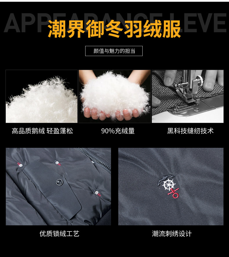 Blouson homme - Ref 3121928 Image 10