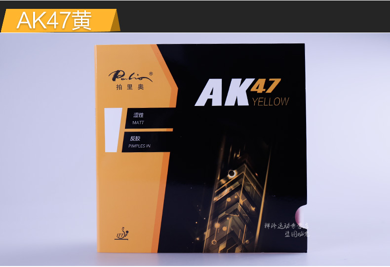 Cao su bóng bàn AK47 cao su chống dính cao su đàn hồi bóng bàn cao su tay trái khuyên dùng chính hãng quả bóng bàn tập luyện