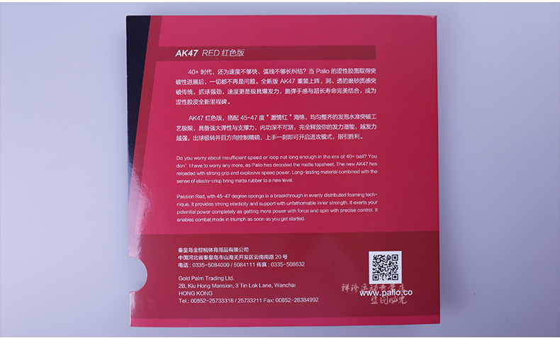 Cao su bóng bàn AK47 cao su chống dính cao su đàn hồi bóng bàn cao su tay trái khuyên dùng chính hãng quả bóng bàn tập luyện