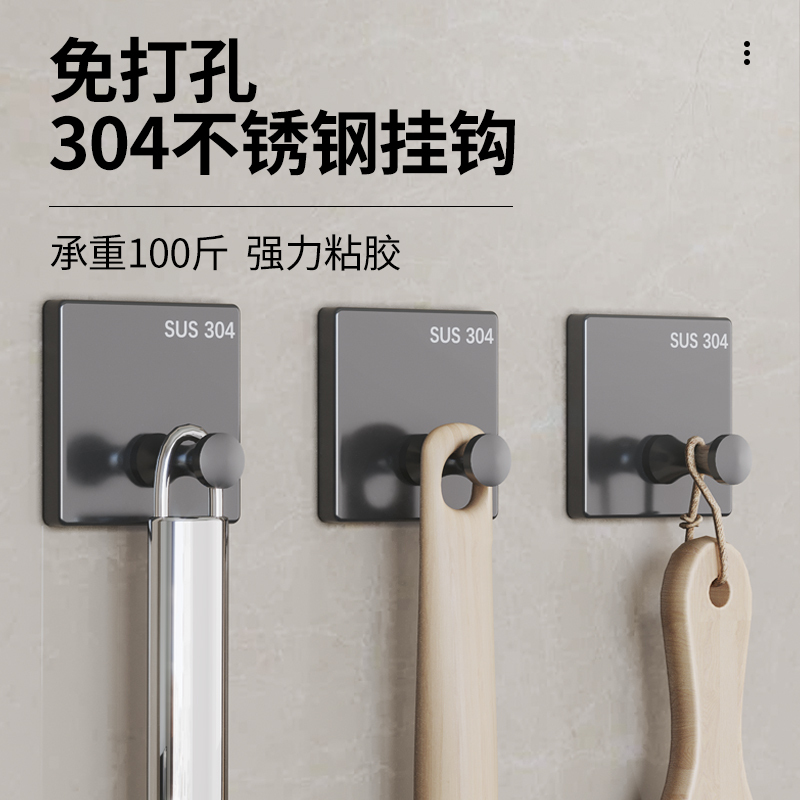 No-Drill Adhesive Hooks, Strong Adhesive for Bathroom Door, Entryway, Wall, Heavy-Duty Coat Rack, Wall-Mounted Clothes and Hat Storage