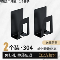 Зубная щетка стенда [зуб-d] 2 в черном