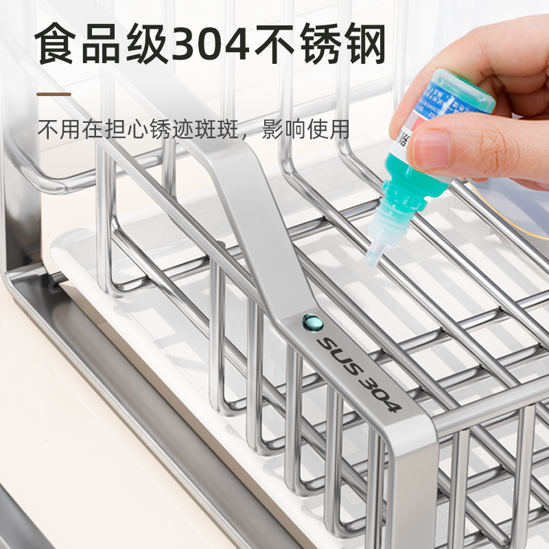 304不锈钢碗碟收纳架：厨房神器，拯救你的碗筷收纳难题！