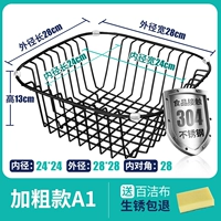 Современный черный [№ 1] внутренний диаметр 24*24 Внешний диаметр 28*28
