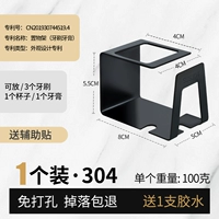 Зубная щетка, черная зубная паста, 1 шт