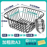 Современный черный [№ 3] внутренний диаметр 26*26 Внешний диаметр 30*30