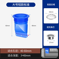 Силиконовая ядро ​​[D] большая короткая модель