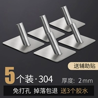 Гвоздь -без крючка [e] 5 наклонные крючки для установки