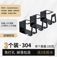 Зубная щетка, черная зубная паста, 3 шт