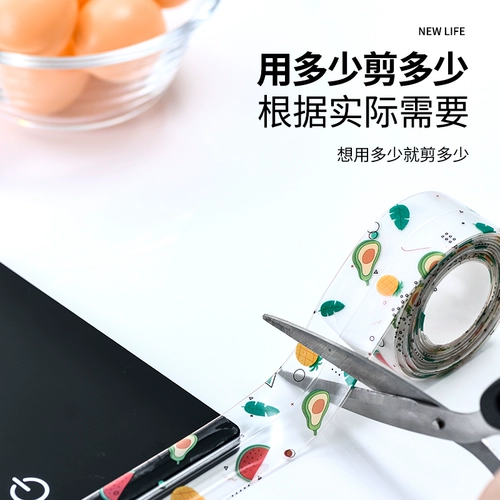 Кухонная раковина красавица швейная наклейка масла -защищенные и окрашивание водонепроницаемой полоса