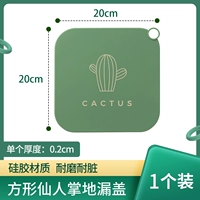 Покрытие прямой подгонки [D] клыка Green 20см 1 Инсталляция (Драма на полу и дезодоризация