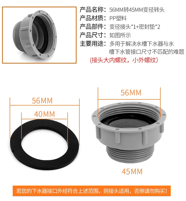 Bộ giảm tốc chậu rửa Nine Dragons khớp nối chậu rửa ống thoát nước lắp ống thoát nước đai ốc chuyển đổi ống thoát nước - Phụ kiện chăm sóc mắt