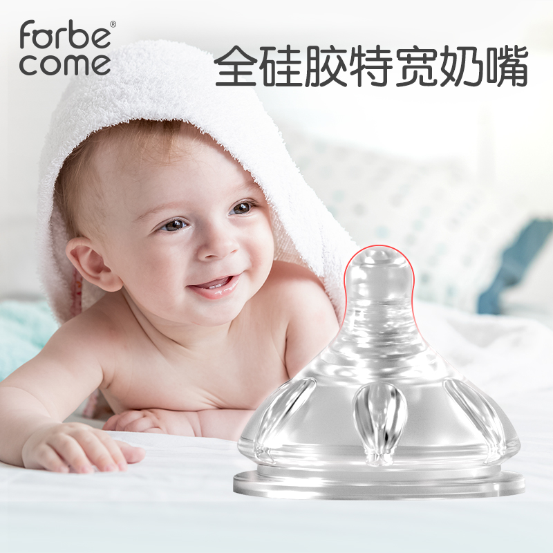 Protection Bay Conte Wide Aperture Pacifier Soft Newborn Baby Baby Emulation Breast Milk Real anti-flatulent gas anti-choking
