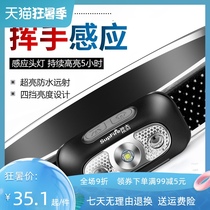 supfire HL05-X induction headlamp Super bright long-range LED head-mounted small size ultra-light night fishing special