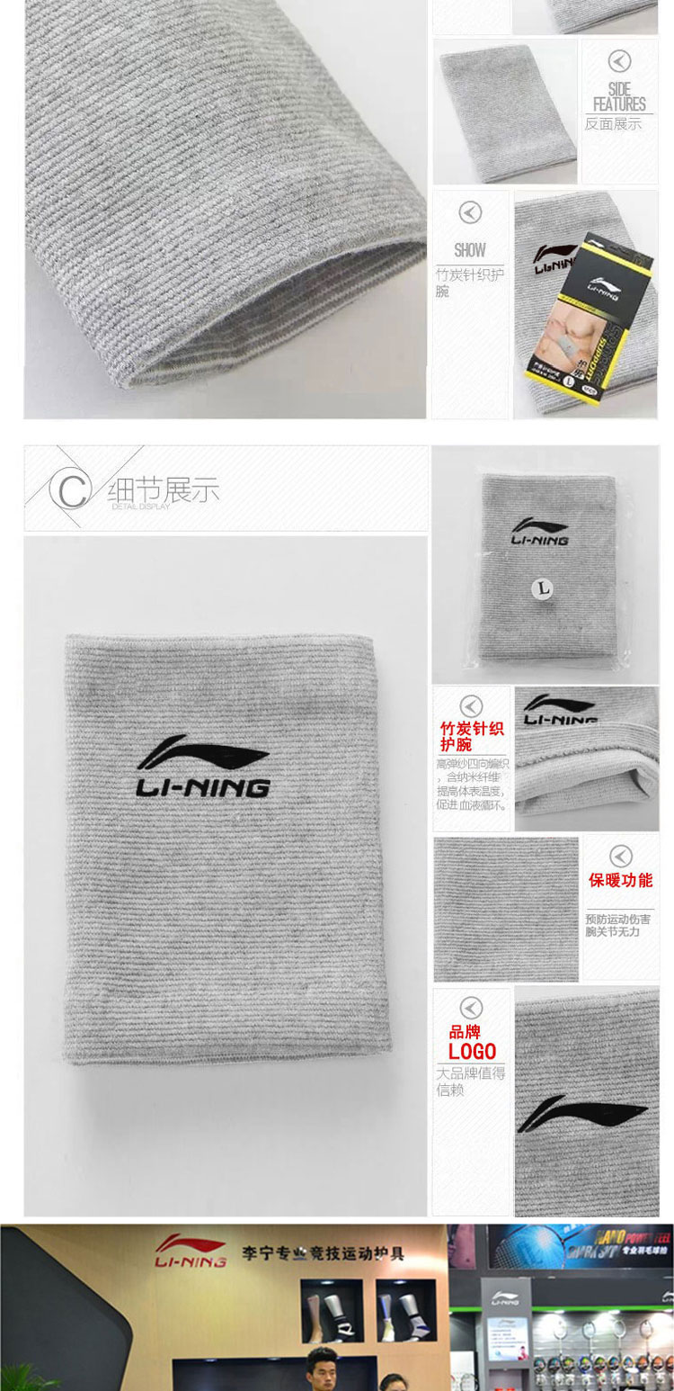Li Ning miếng đệm đầu gối nam và nữ đan bóng rổ chạy xe đạp quần vợt cầu lông cưỡi leo núi bảo vệ đầu gối băng đeo đầu gối