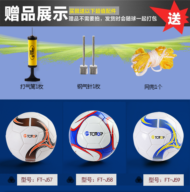 Ballon de foot - Ref 5949 Image 7