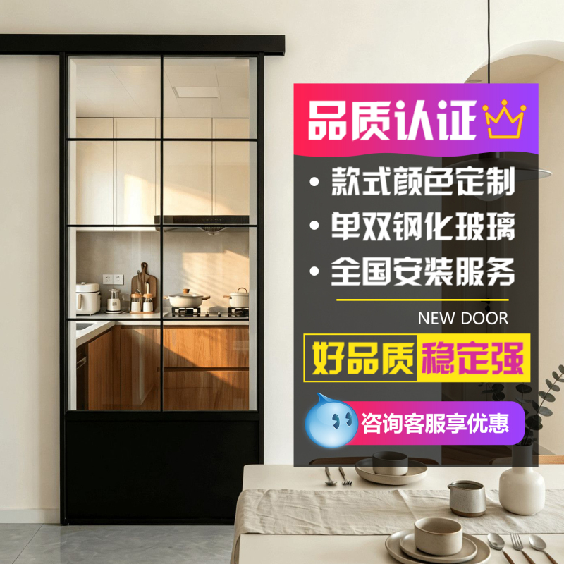 French-Style Retro Sliding Door, Simple Glass Door, Barn Door, Toilet Bathroom Door, Study Room Bedroom Kitchen Track Door