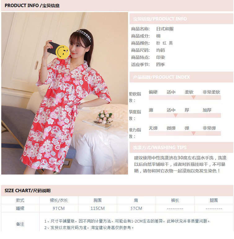 Peignoir jeunesse - Ref 592243 Image 9