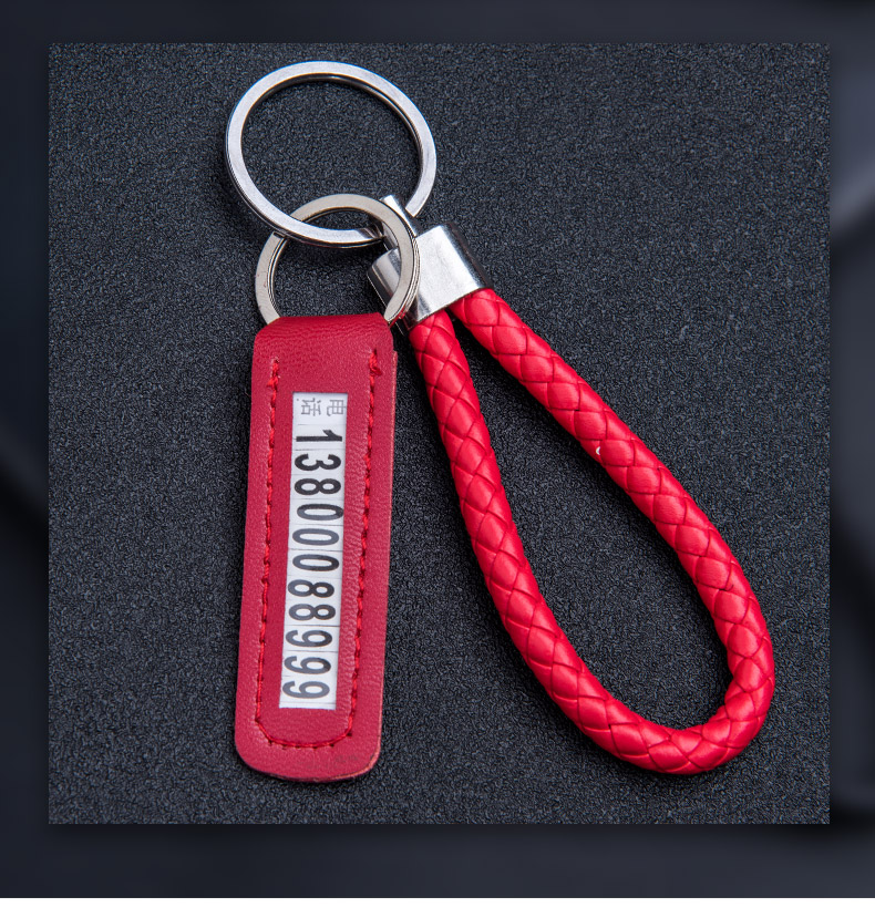 编织绳子防丢电话号码牌钥匙扣DIY钥匙扣汽车