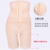 Quần nịt bụng lưng cao nâng hông quần định hình phụ nữ sau sinh corset giảm eo nịt bụng định hình quần lót giảm béo đốt mỡ quần giảm béo - Quần cơ thể